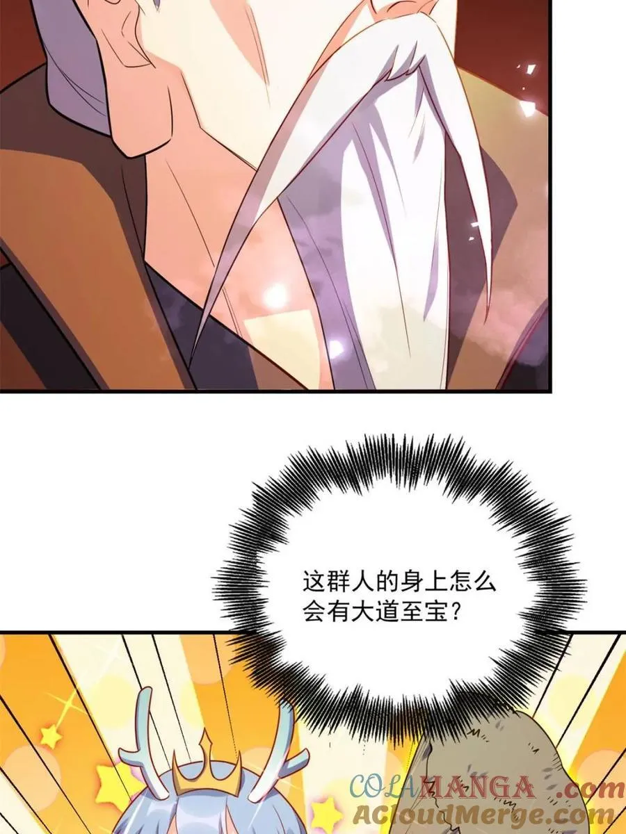 第557话 557话 第67页