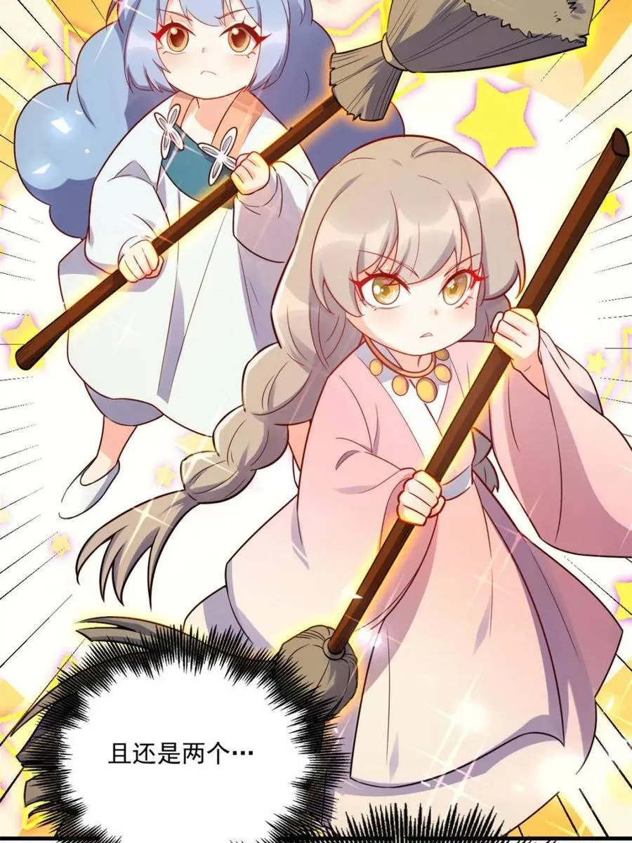 第557话 557话 第68页
