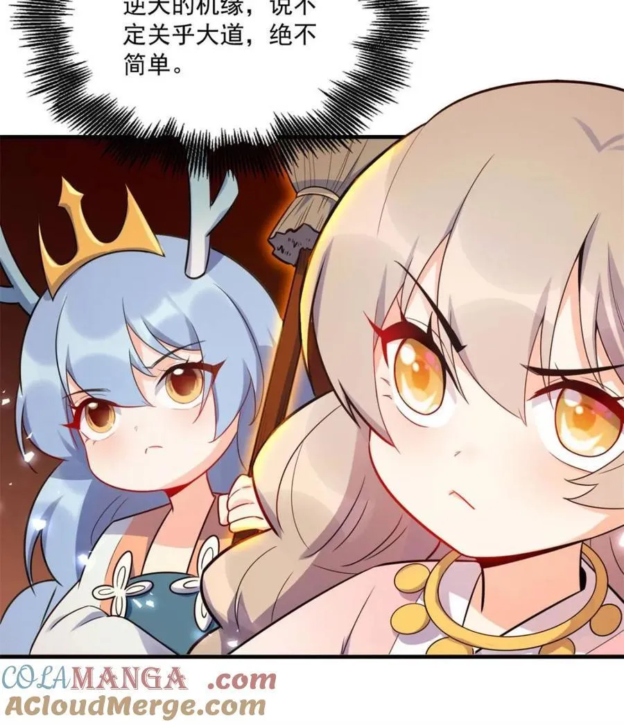 第557话 557话 第70页