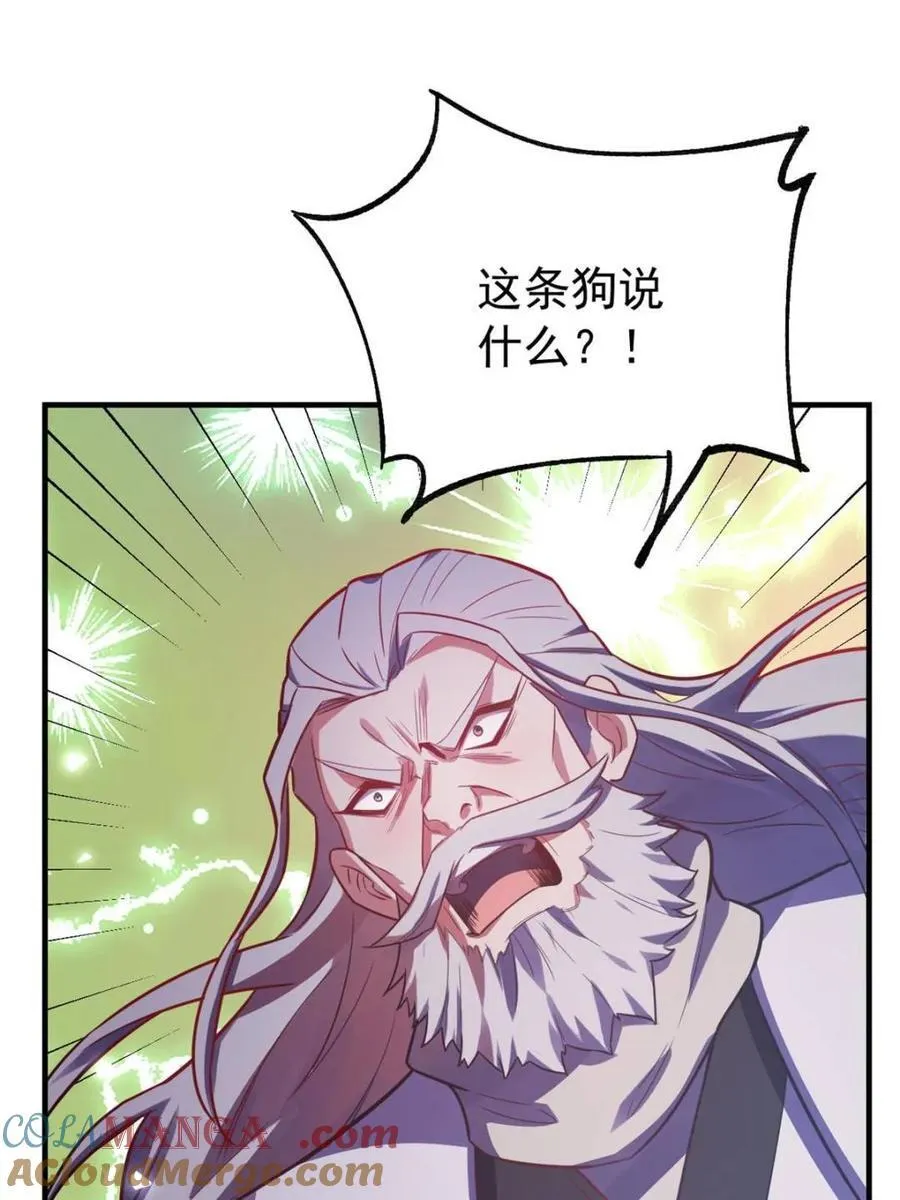 第558话 558话 第4页