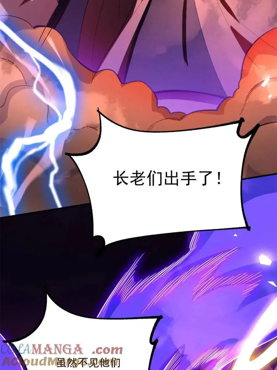 第558话 558话 第10页