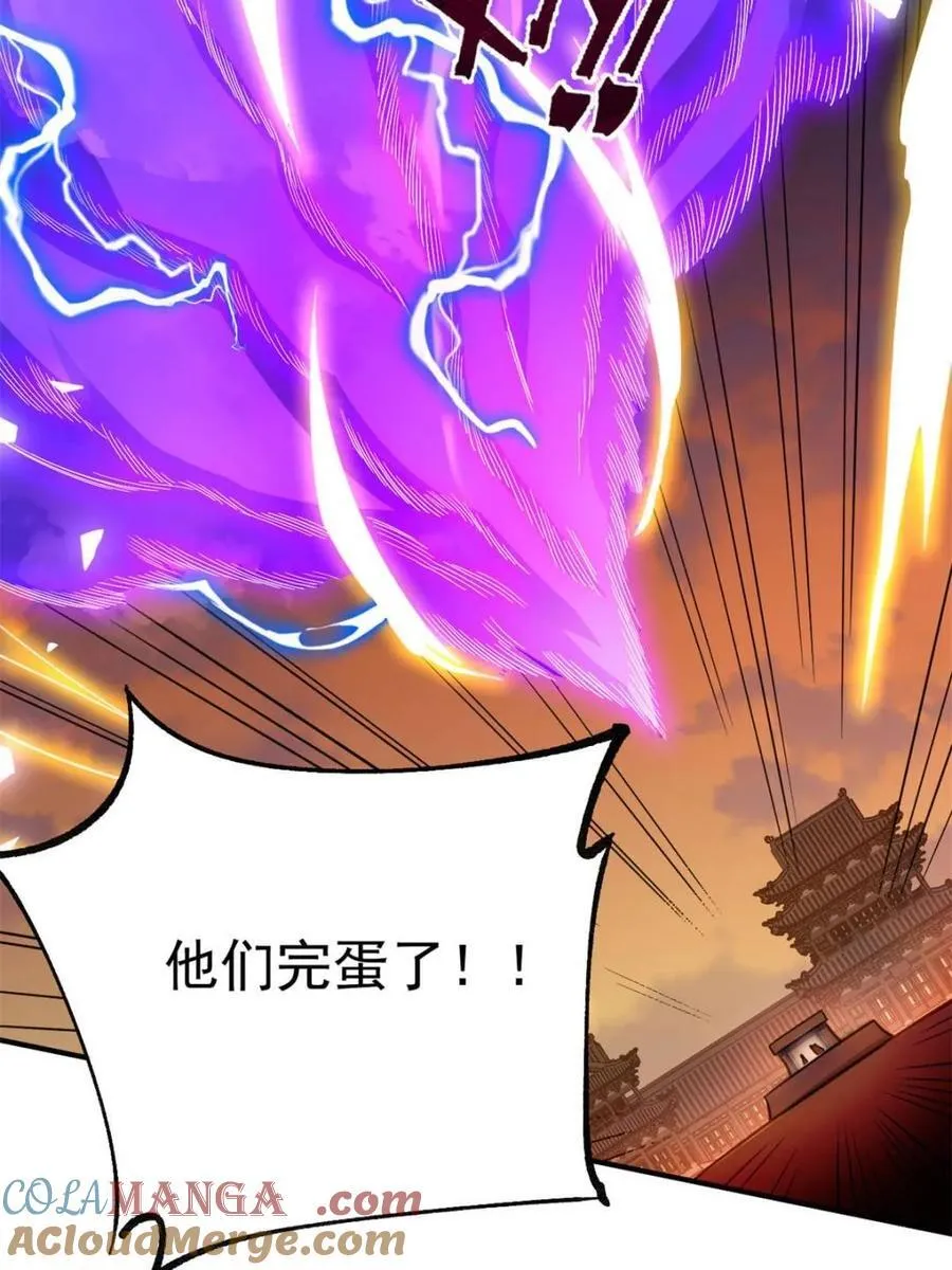 第558话 558话 第13页
