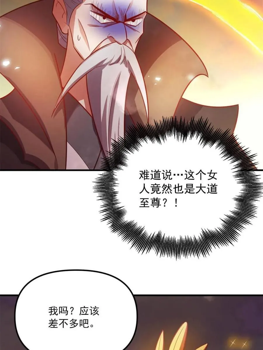 第558话 558话 第20页