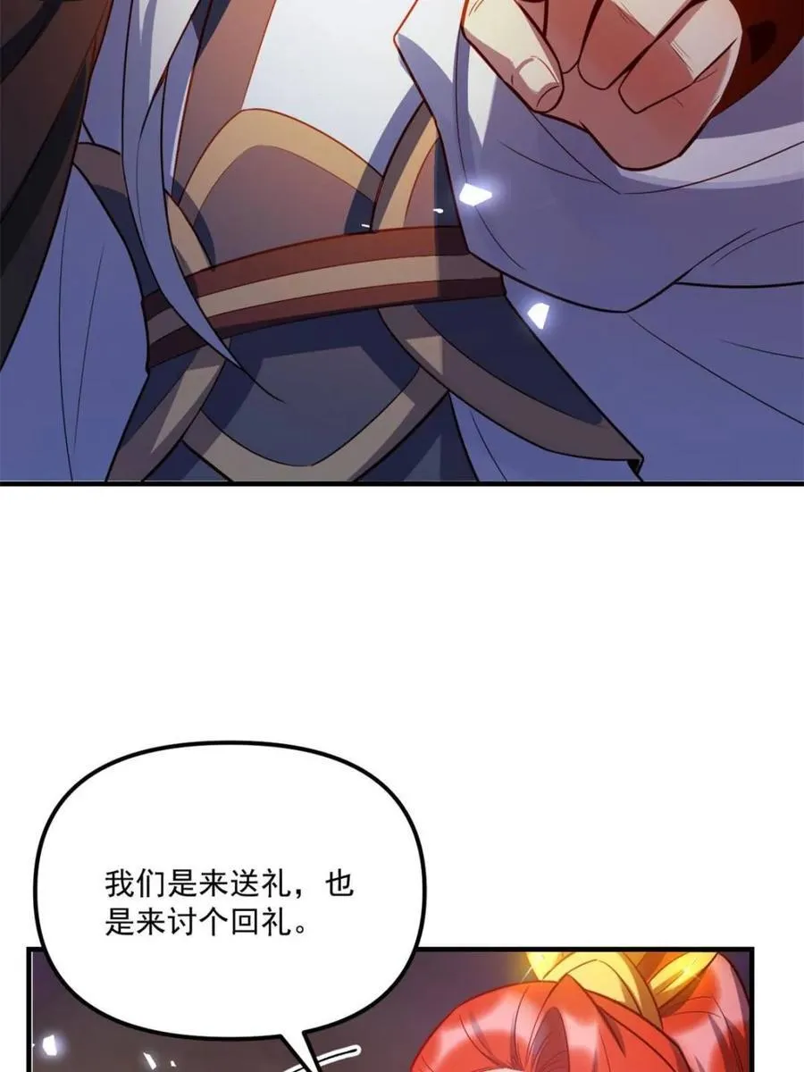 第558话 558话 第24页