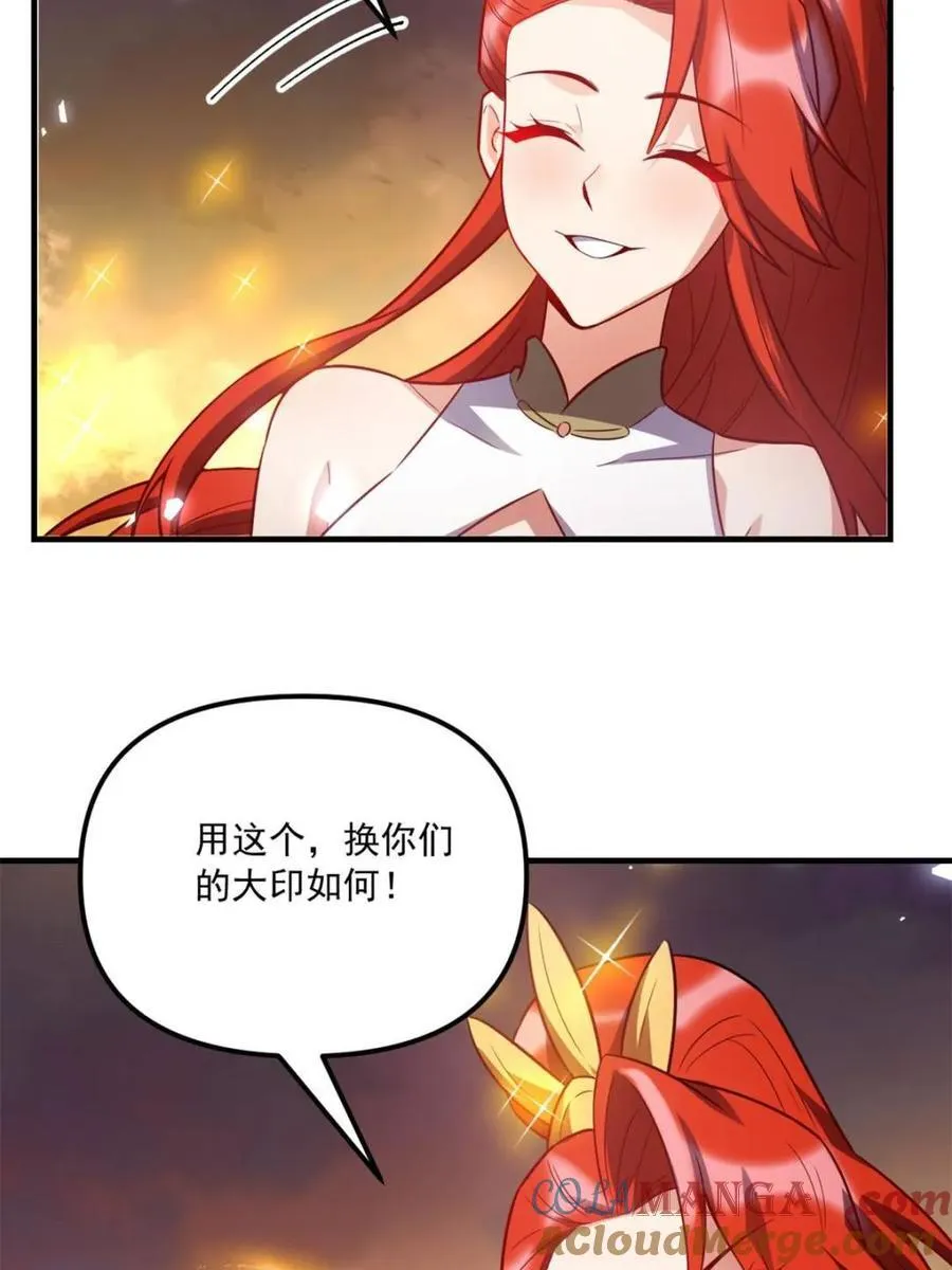 第558话 558话 第25页