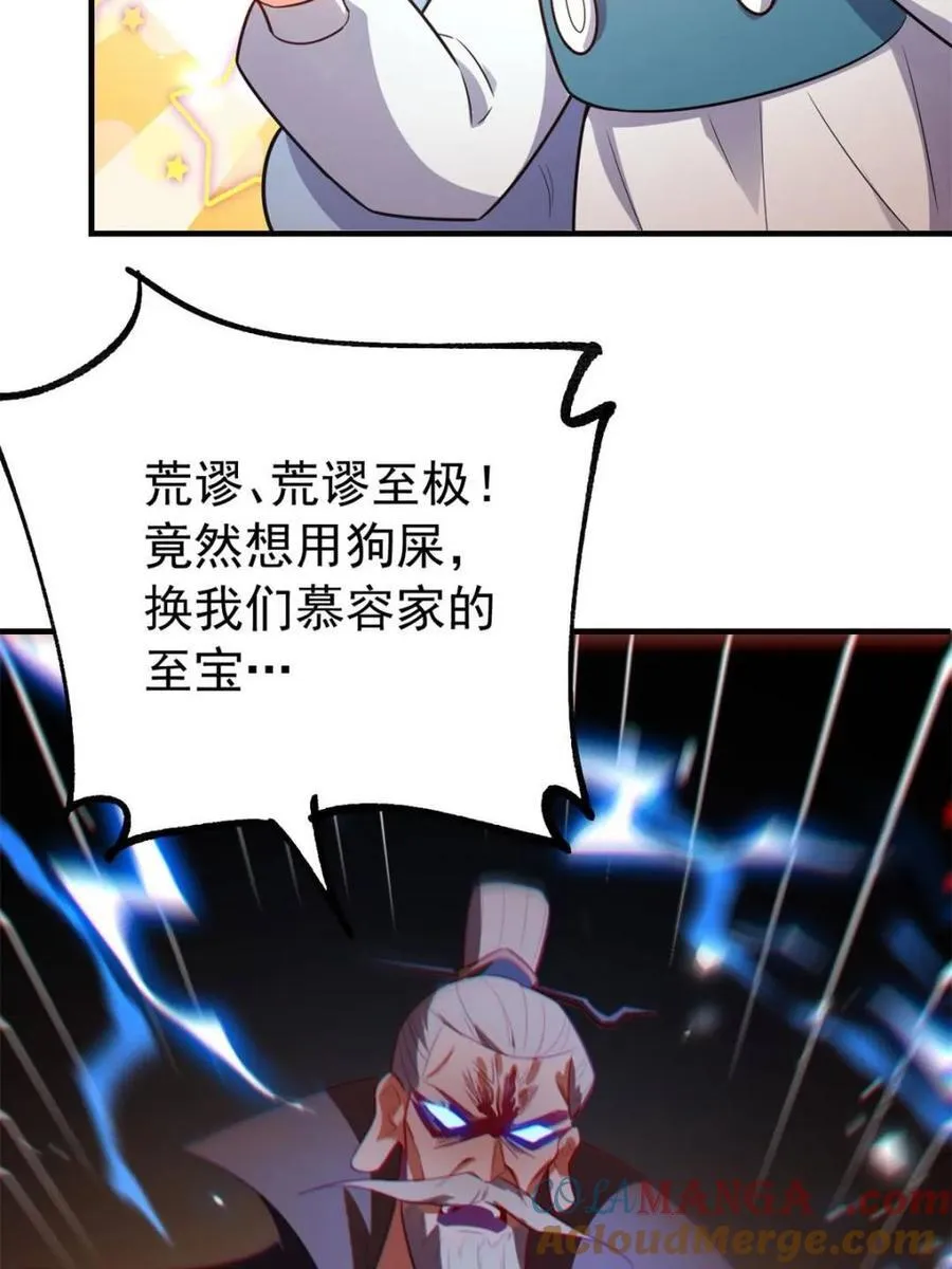 第558话 558话 第28页