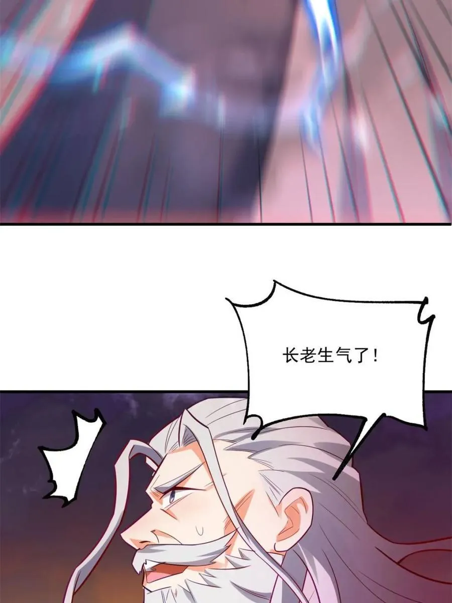 第558话 558话 第30页