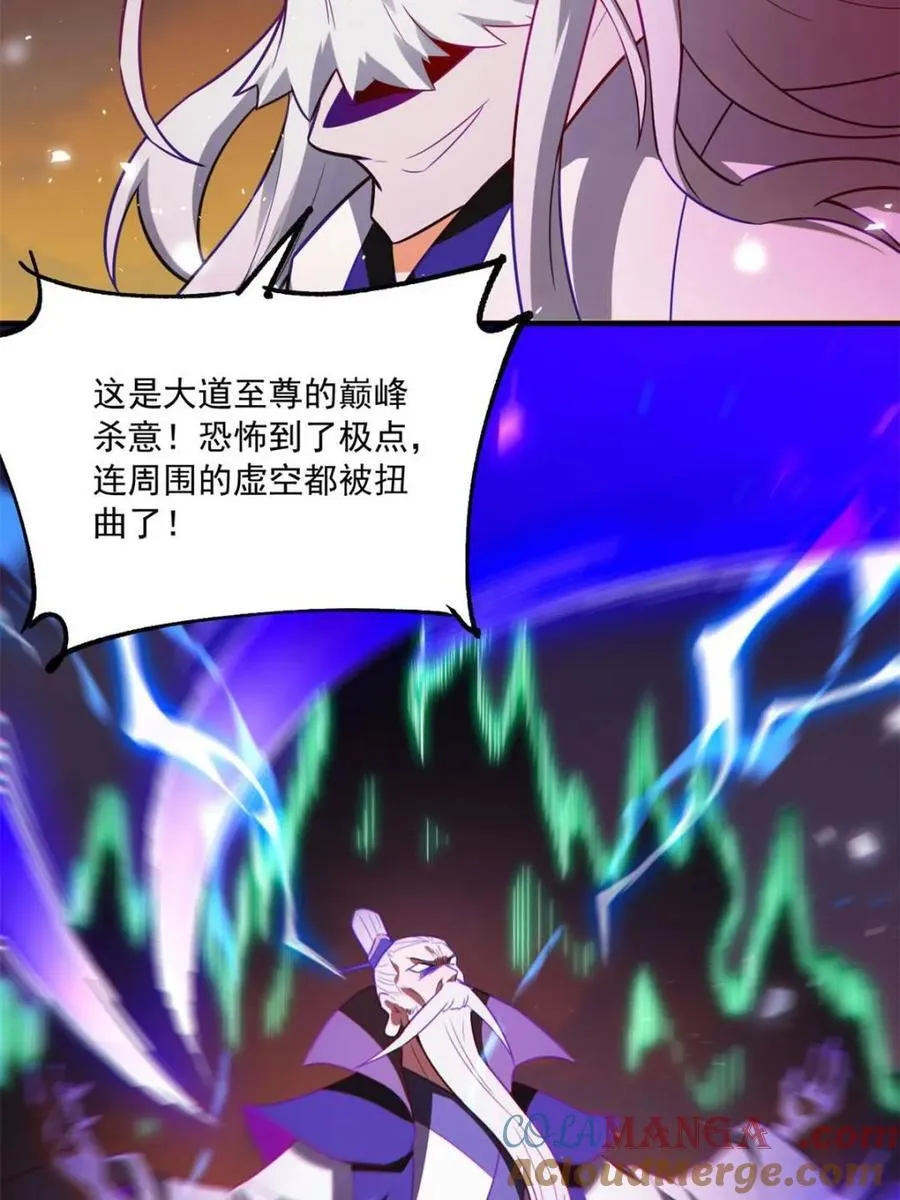 第558话 558话 第31页