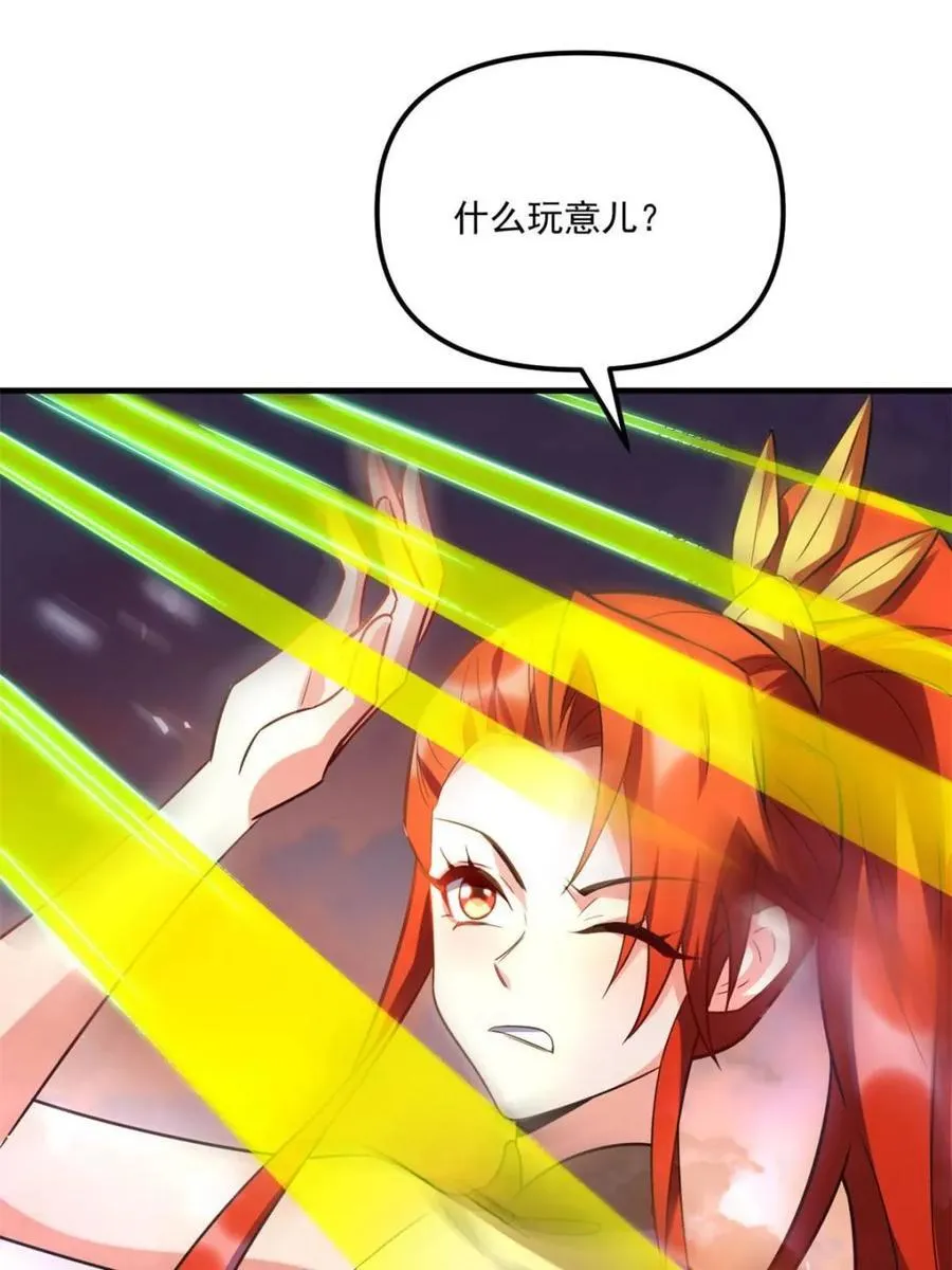 第558话 558话 第38页