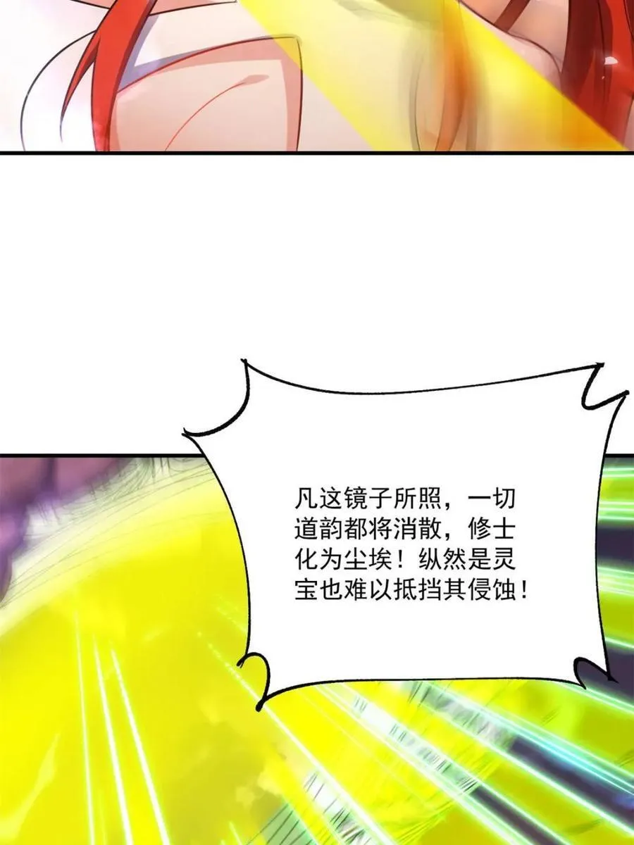 第558话 558话 第39页