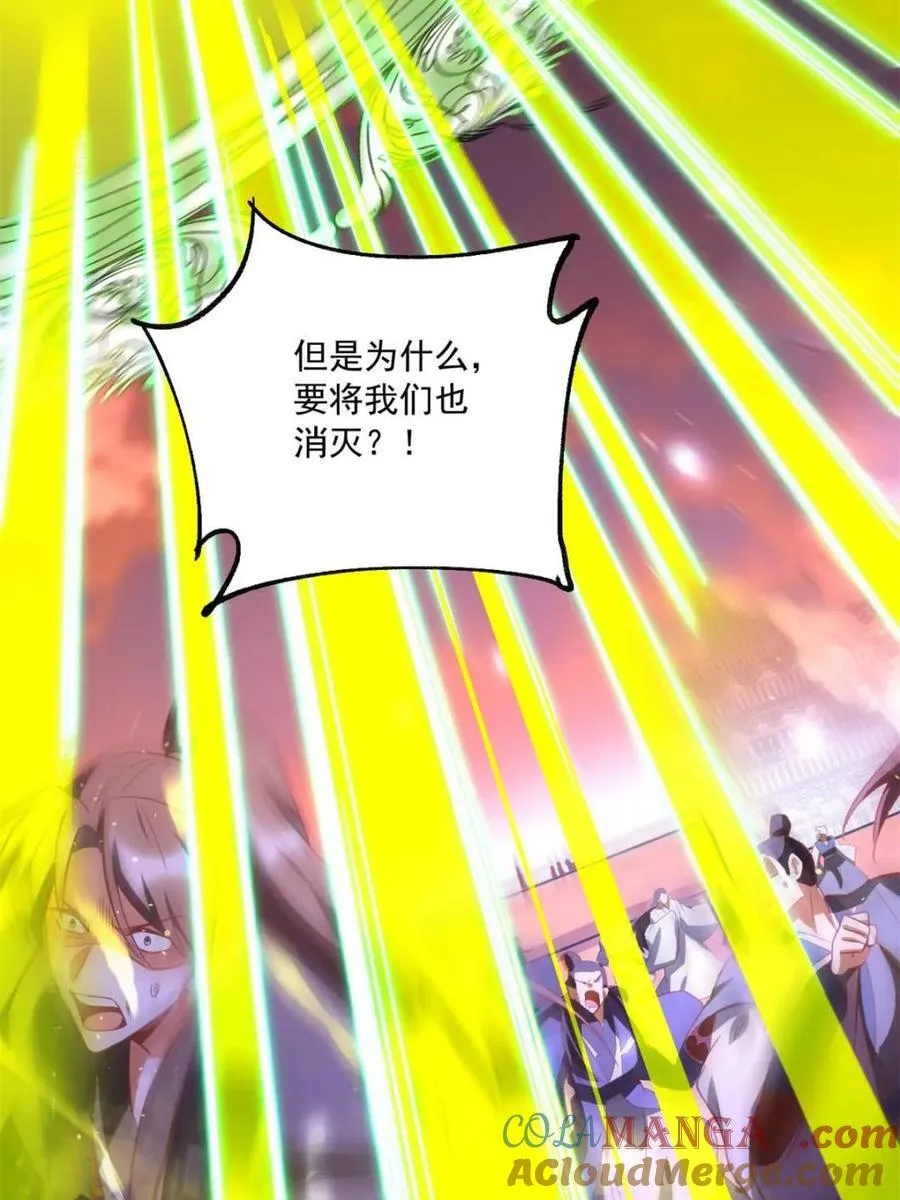 第558话 558话 第40页