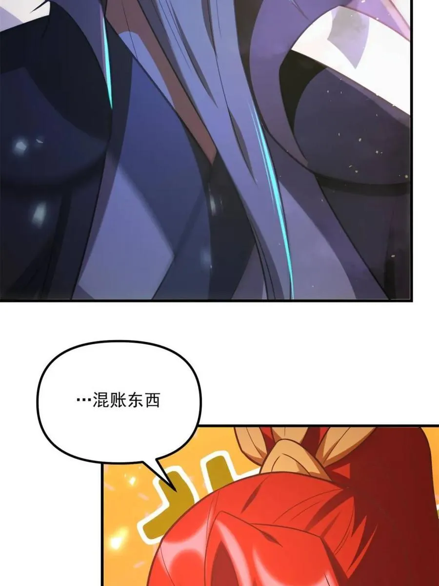 第558话 558话 第42页