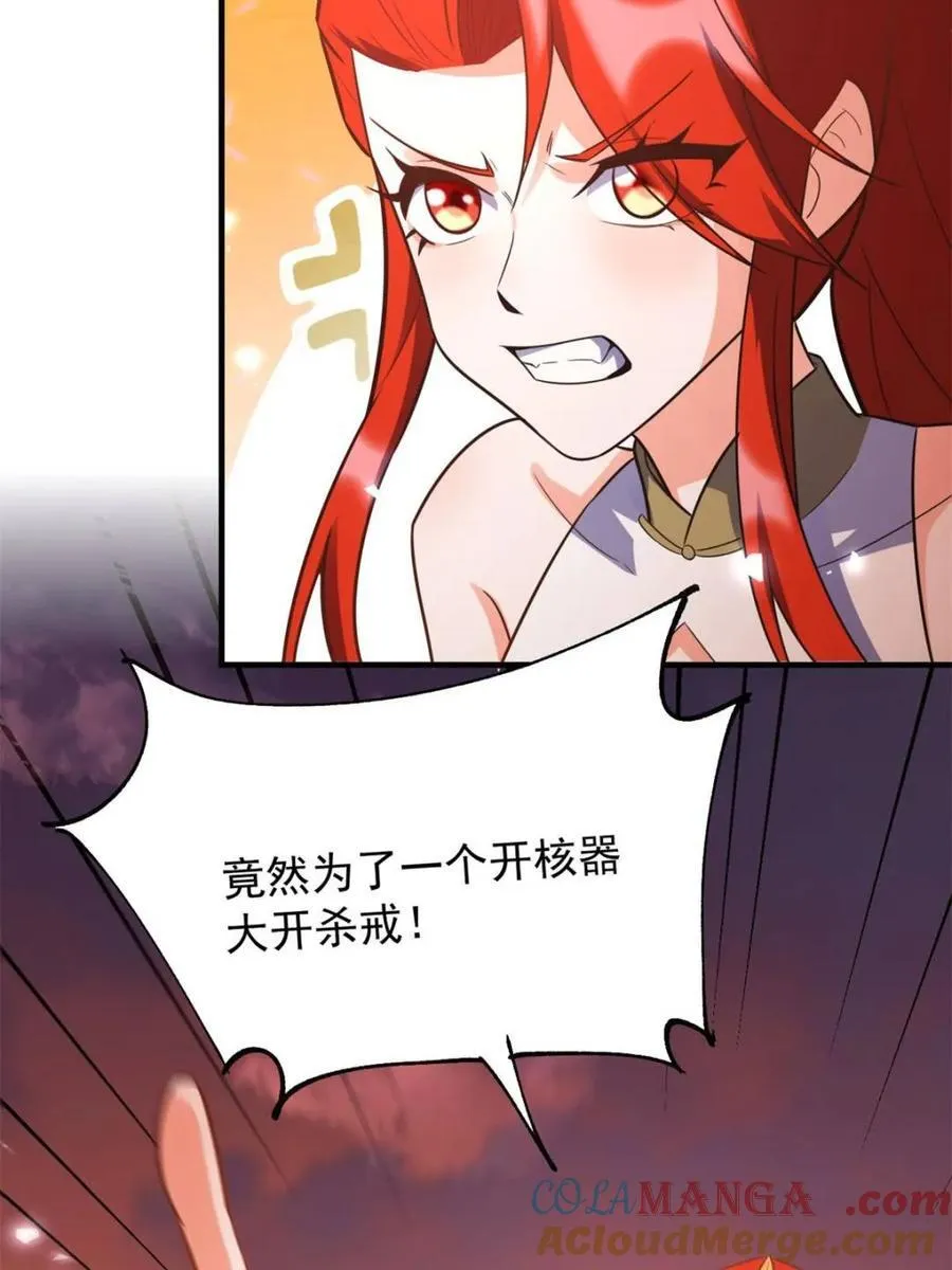 第558话 558话 第43页