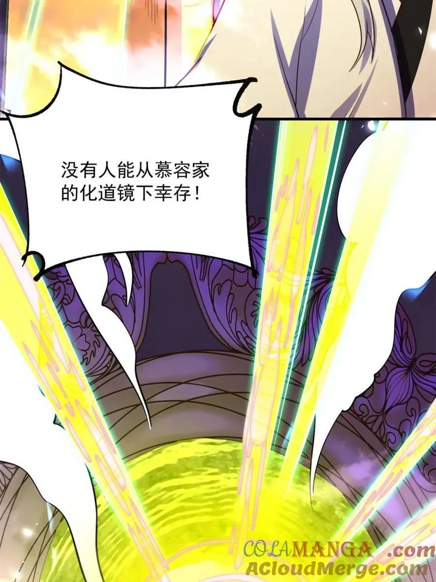 第558话 558话 第49页
