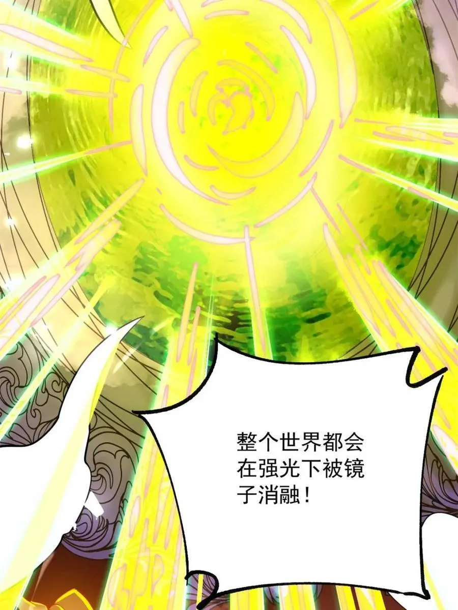 第558话 558话 第50页