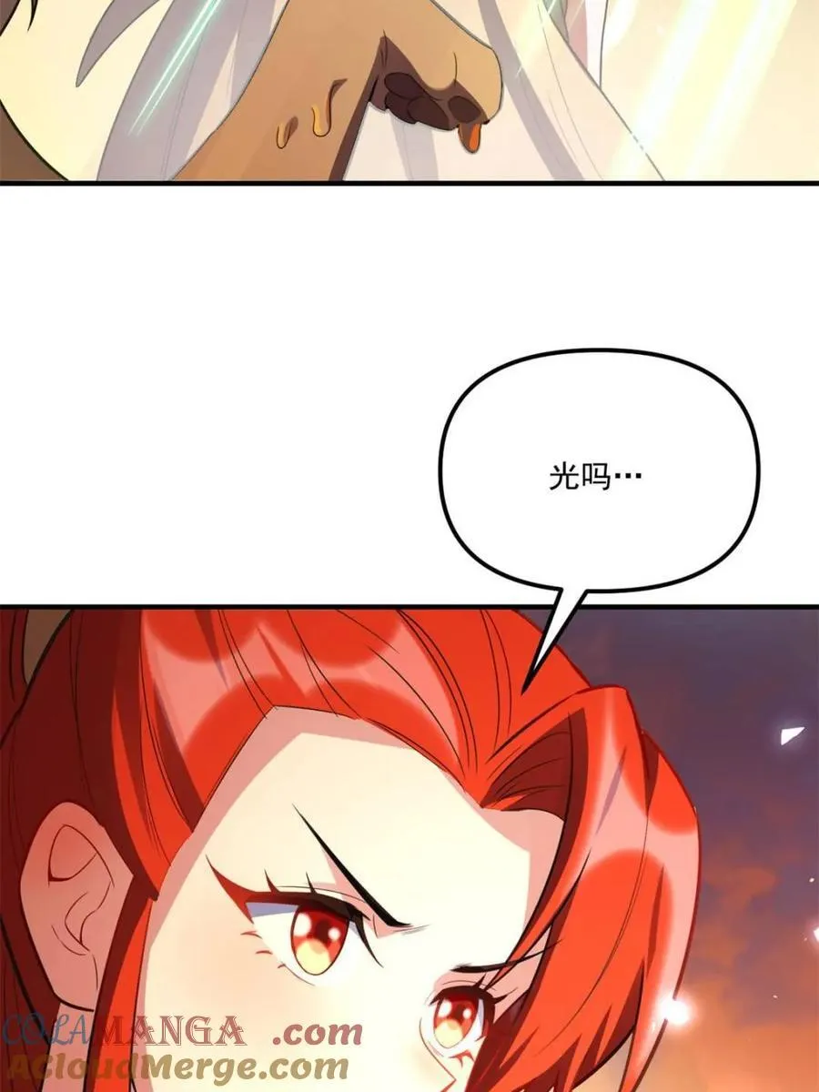 第558话 558话 第55页