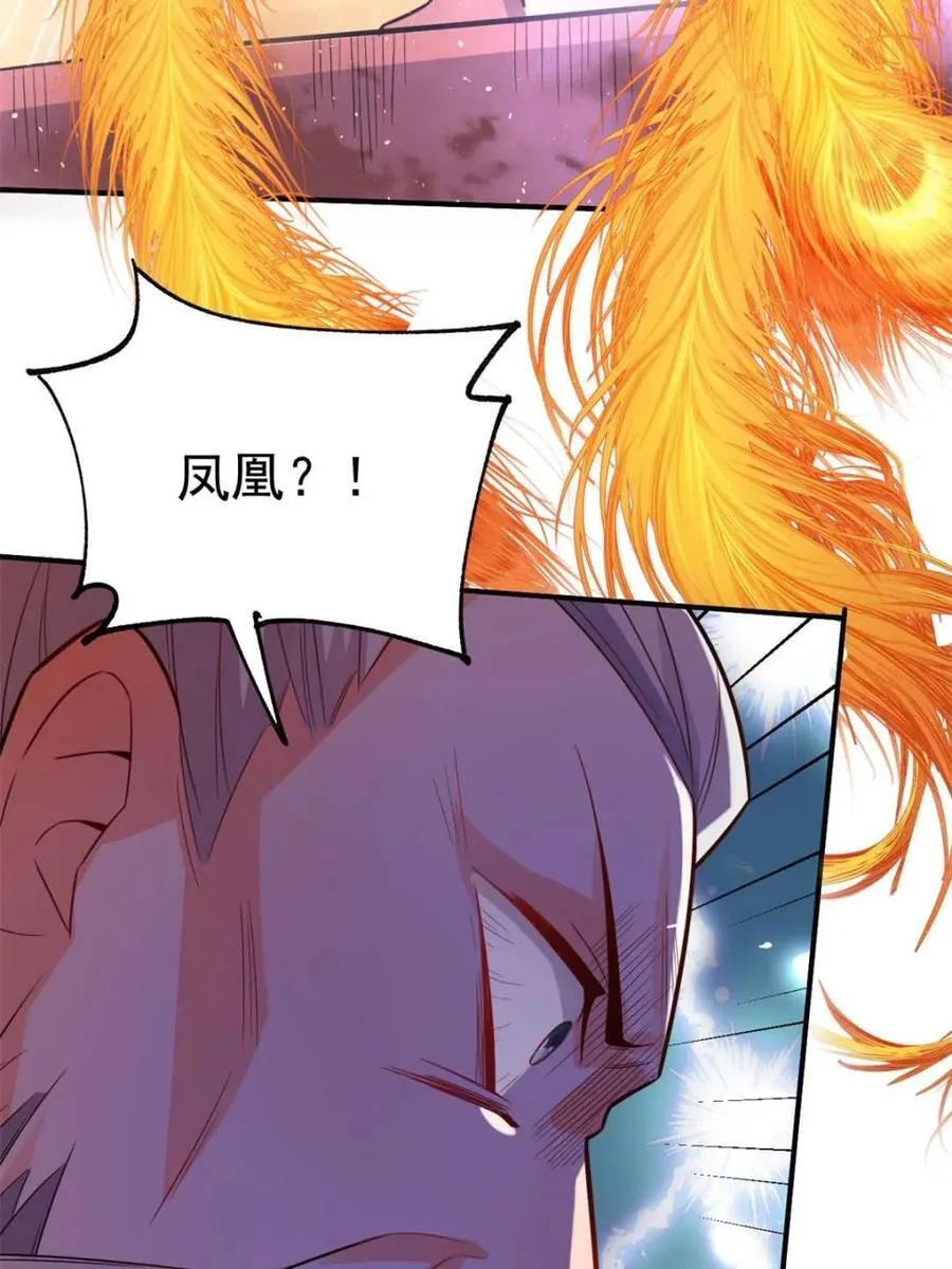 第558话 558话 第59页