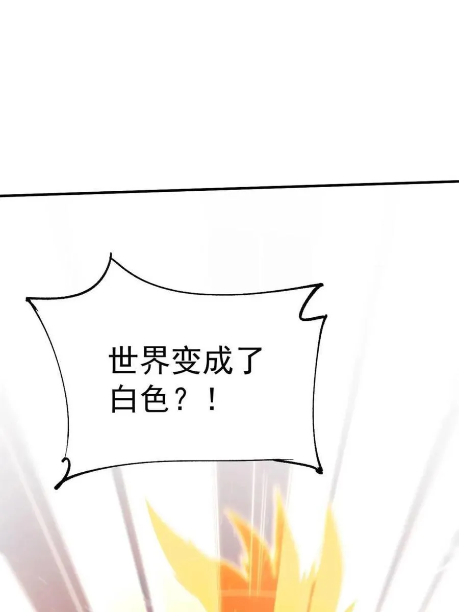 第558话 558话 第62页