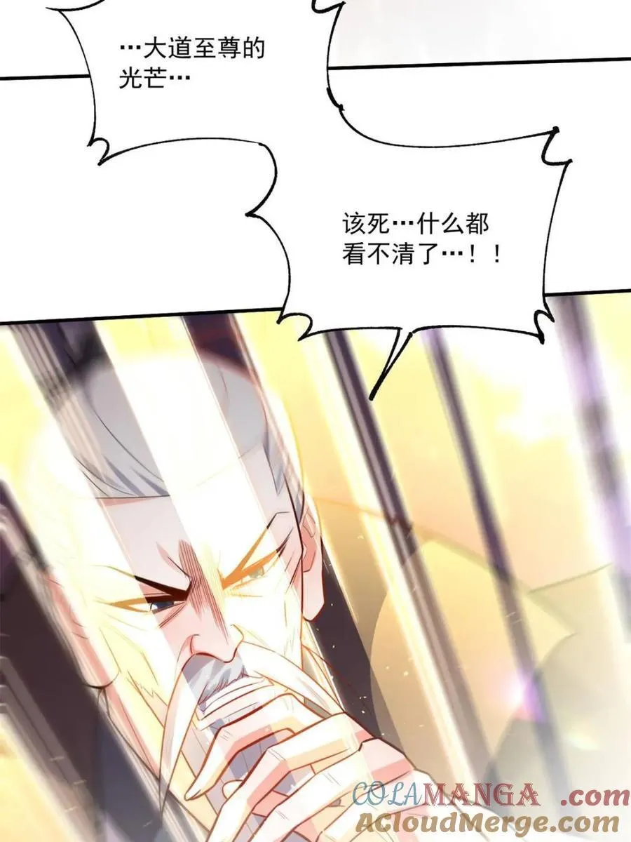 第558话 558话 第64页