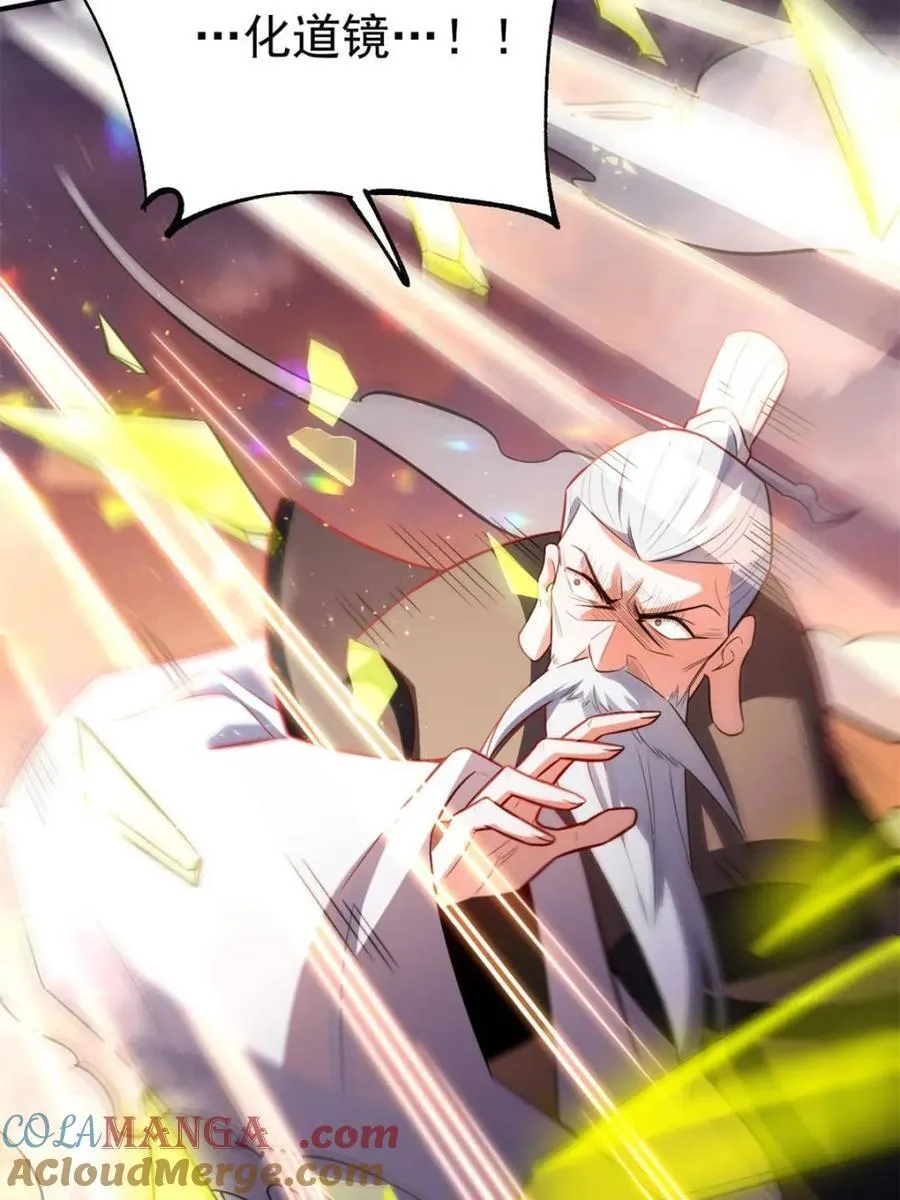 第558话 558话 第70页