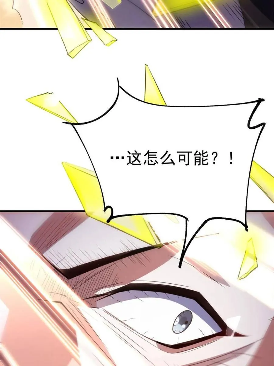 第558话 558话 第71页