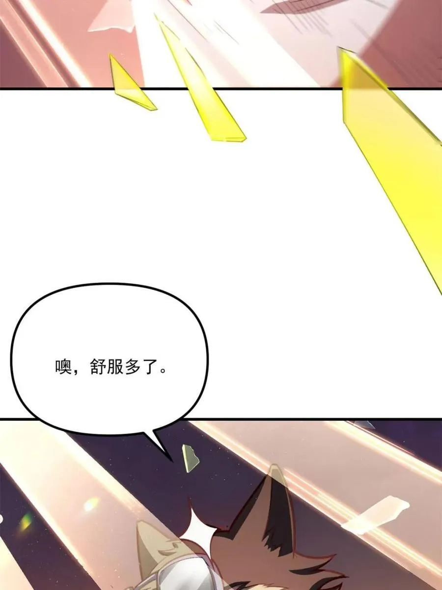 第558话 558话 第72页