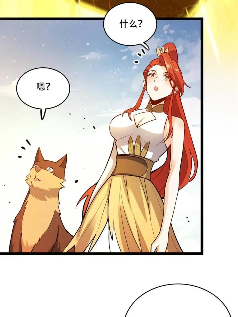 第559话 559话 第11页