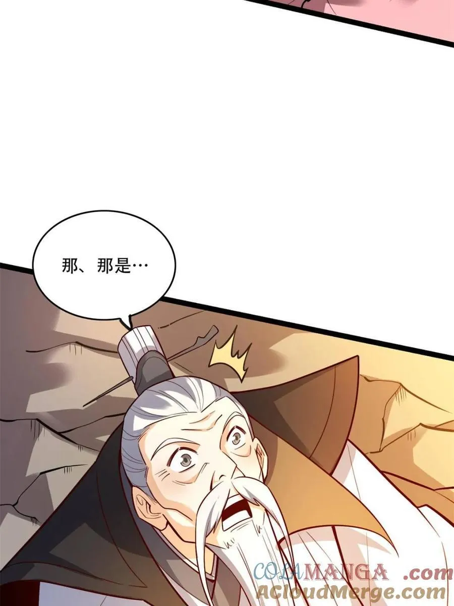第559话 559话 第13页