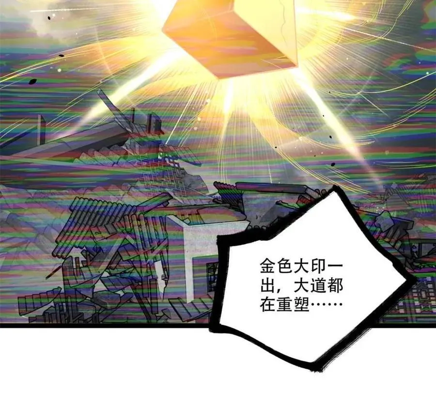 第559话 559话 第15页