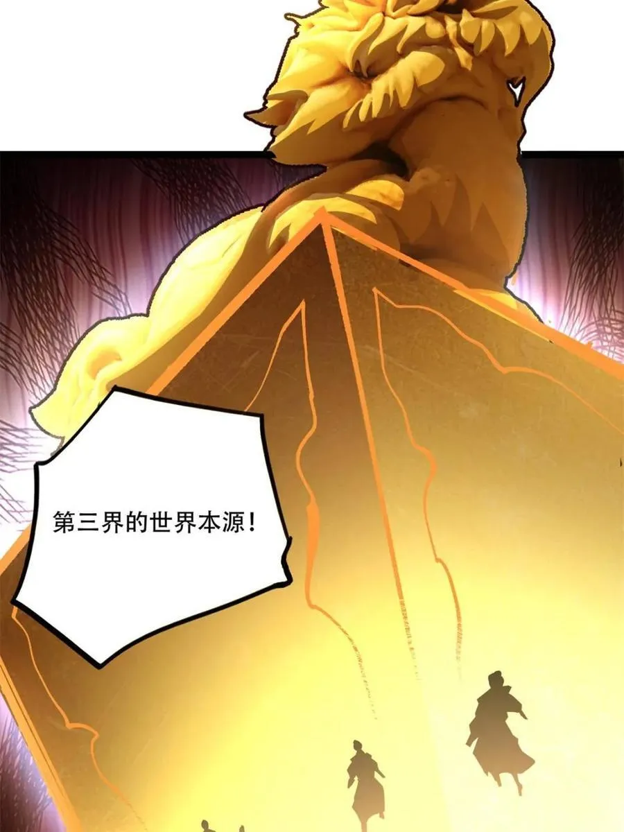 第559话 559话 第20页