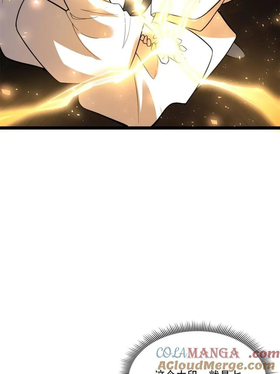 第559话 559话 第22页