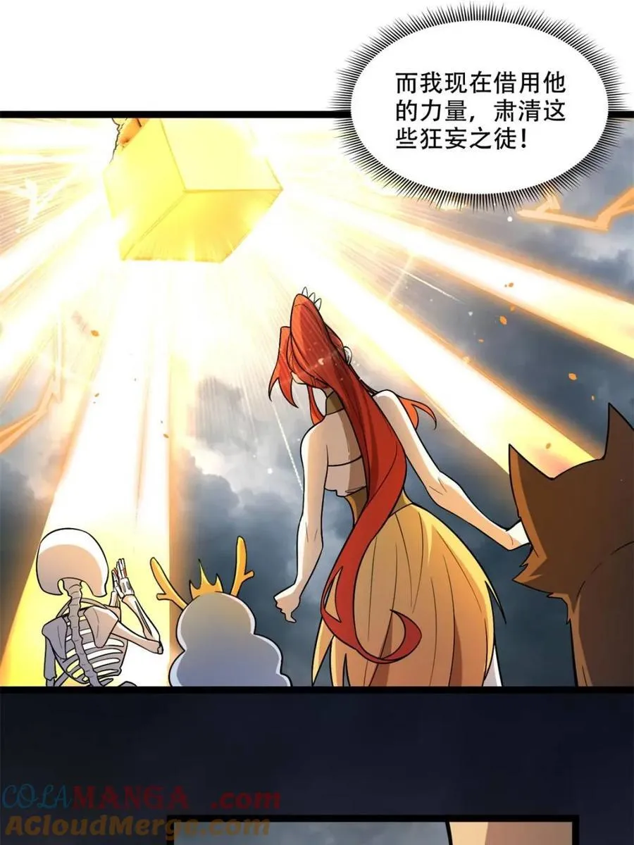 第559话 559话 第25页