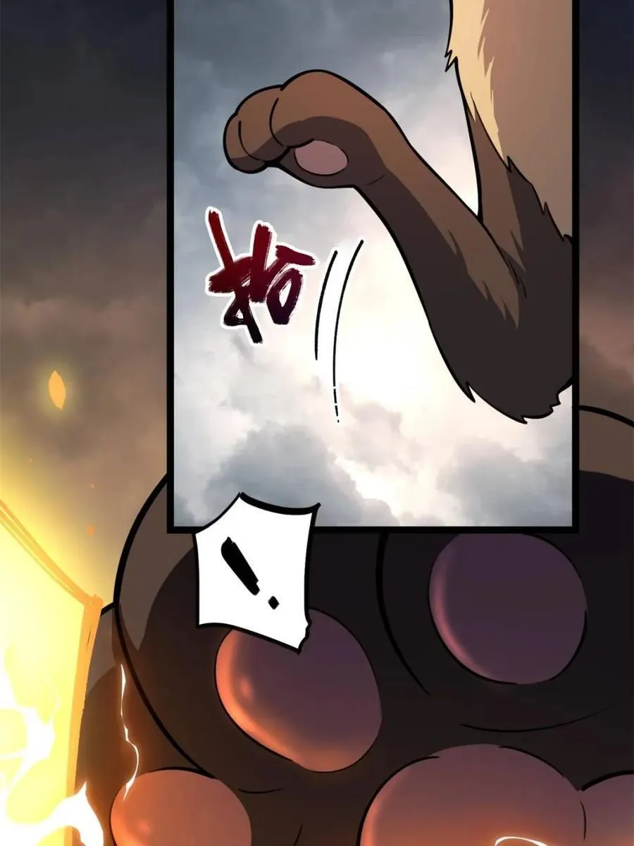 第559话 559话 第26页