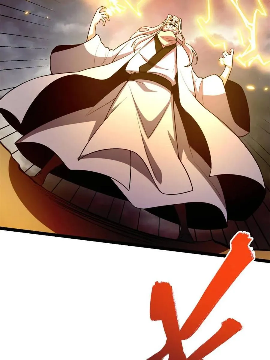 第559话 559话 第30页