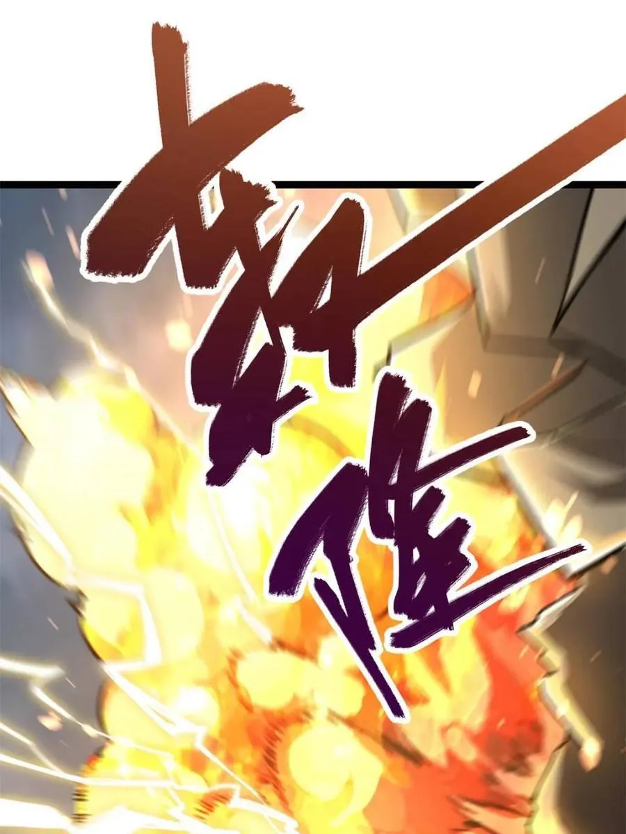 第559话 559话 第33页