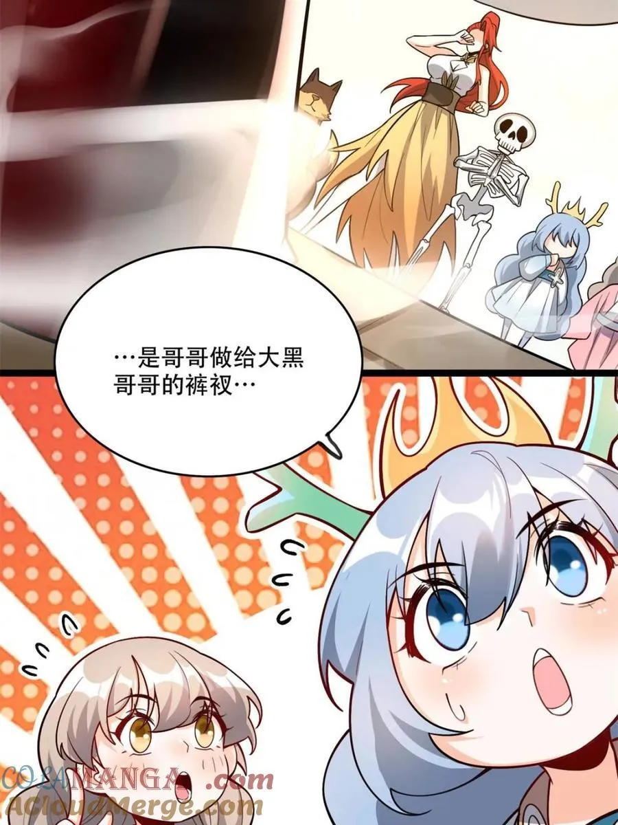 第559话 559话 第37页