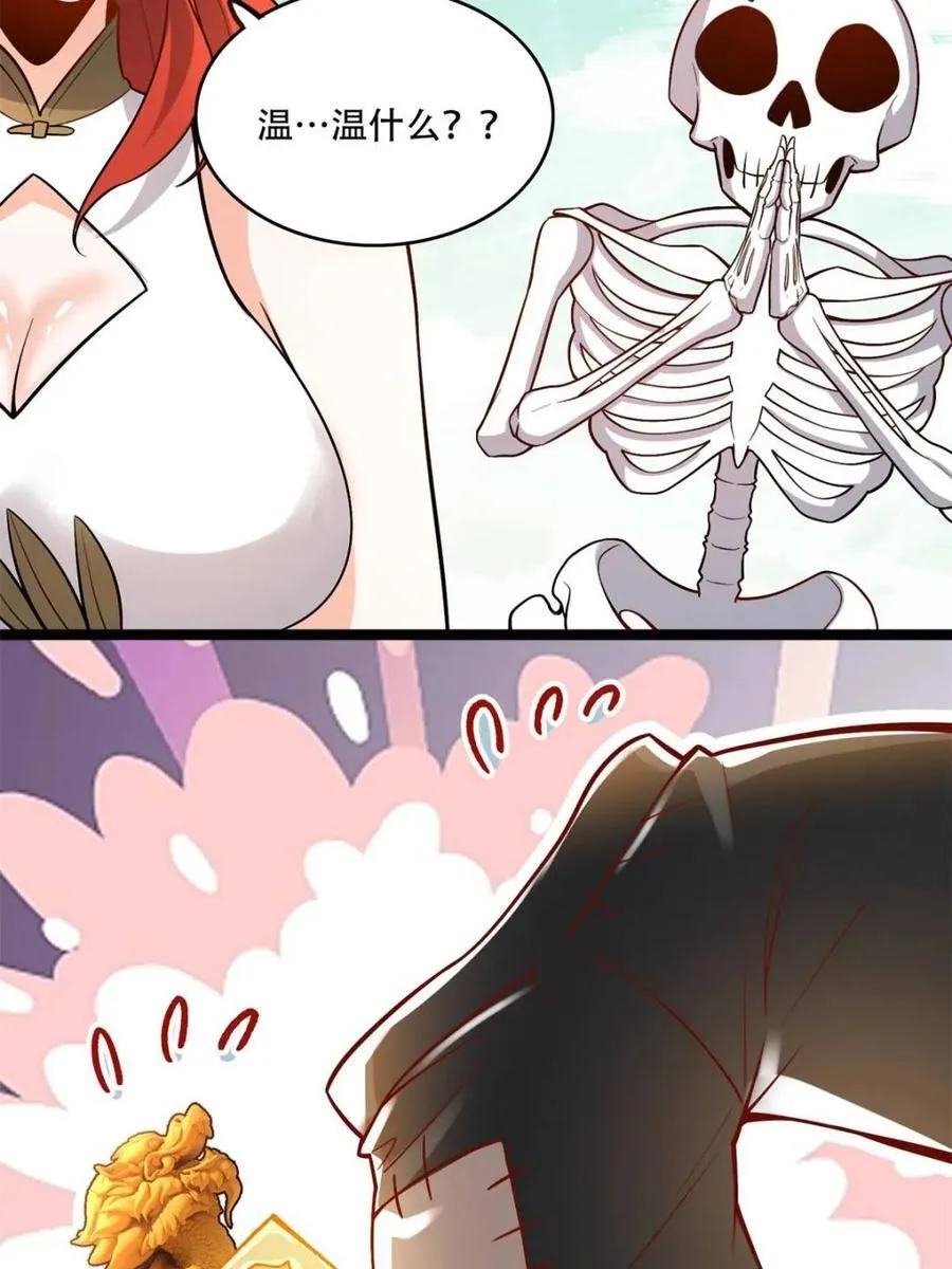 第559话 559话 第39页