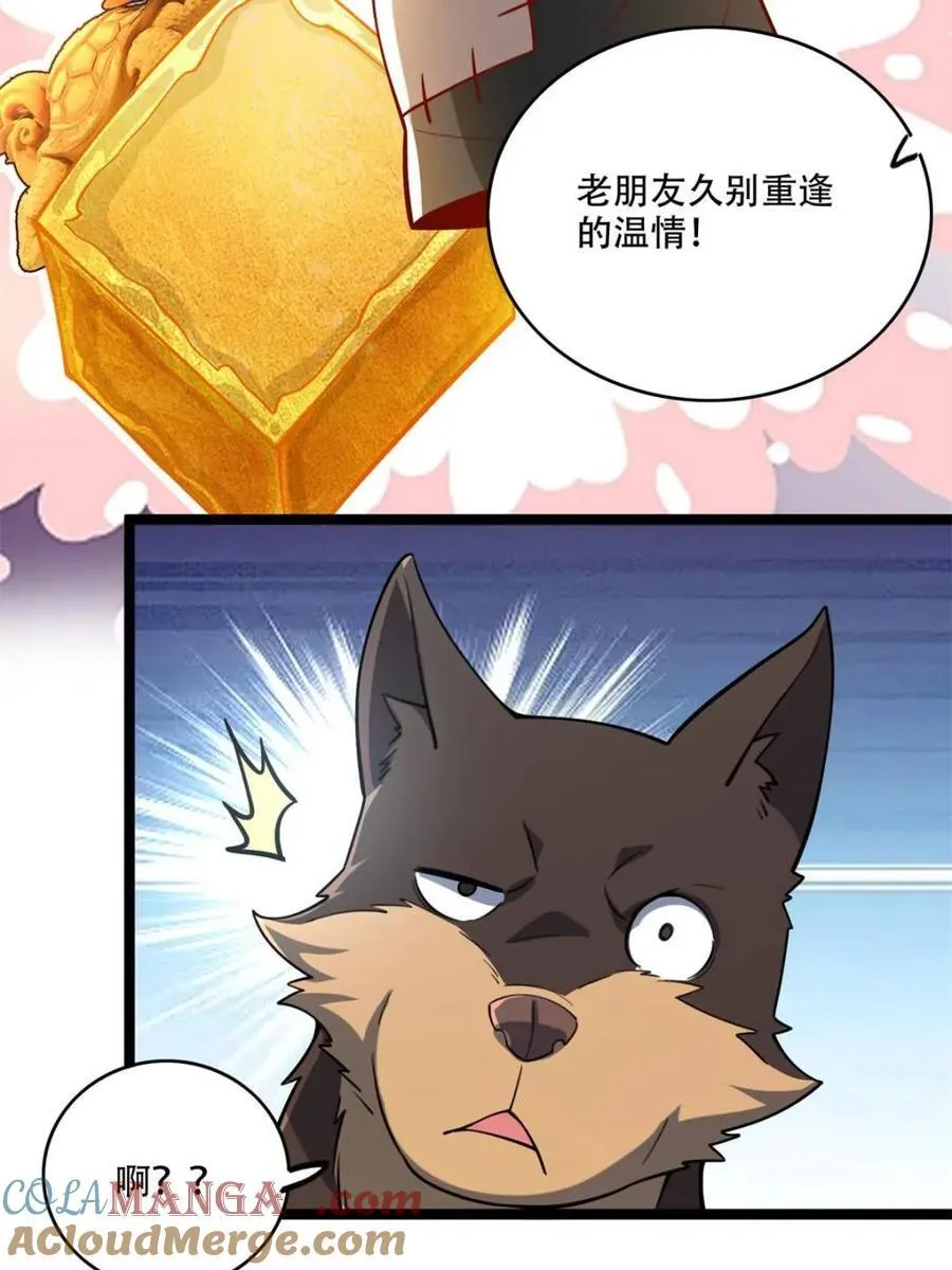 第559话 559话 第40页