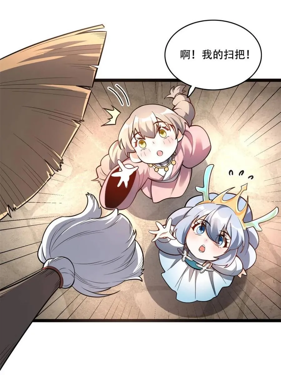 第559话 559话 第42页