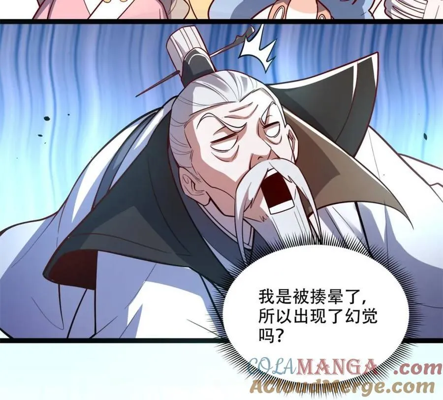 第559话 559话 第49页