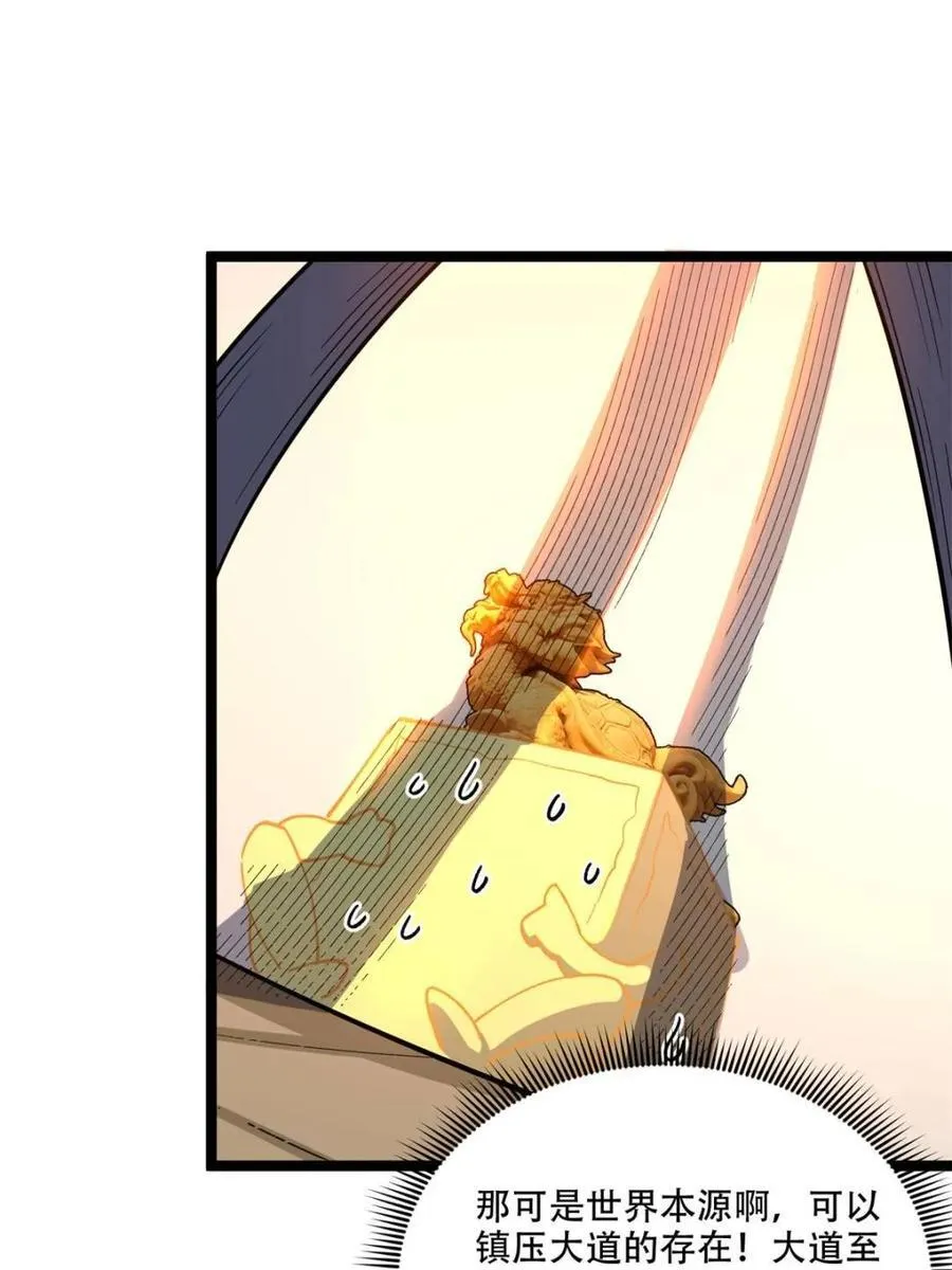 第559话 559话 第50页