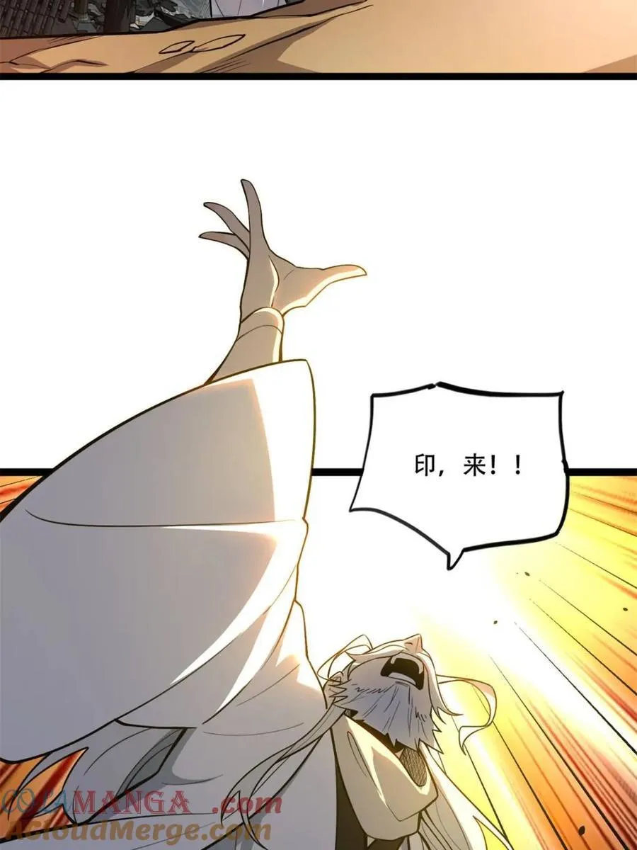 第559话 559话 第52页