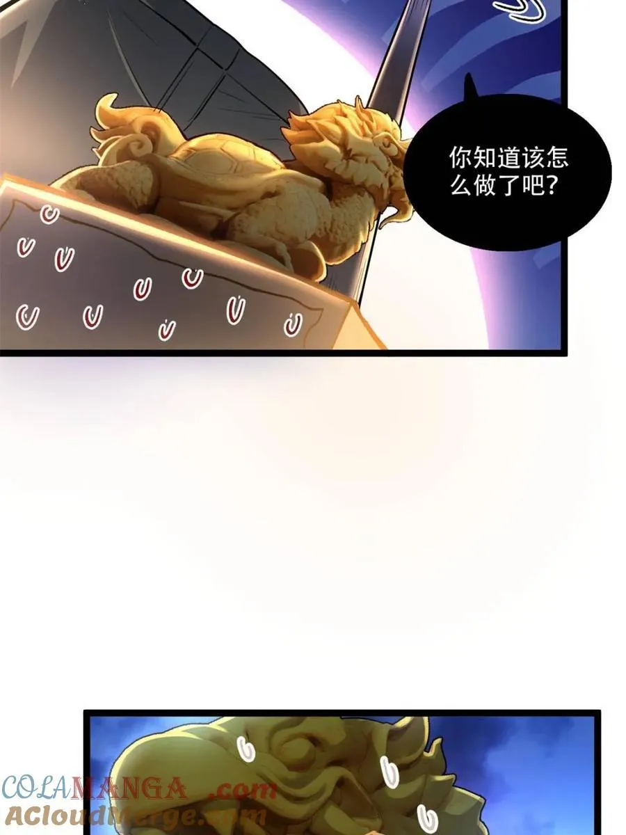 第559话 559话 第55页