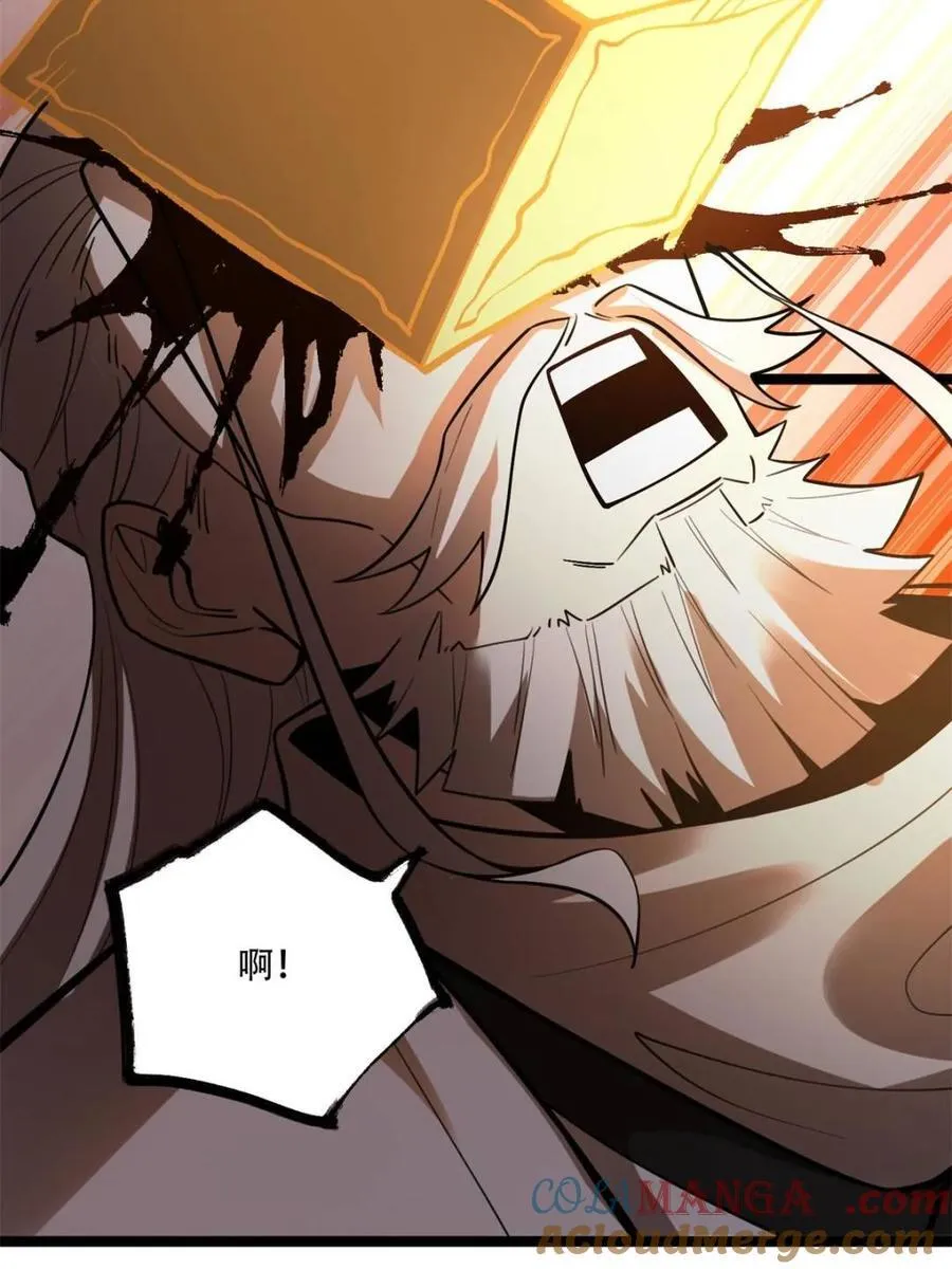 第559话 559话 第61页