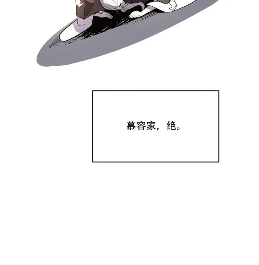 第559话 559话 第63页