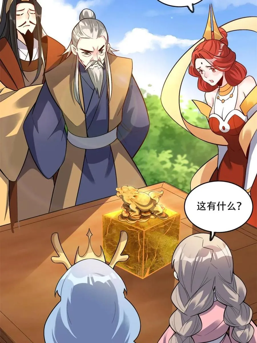 第560话 560话 第5页