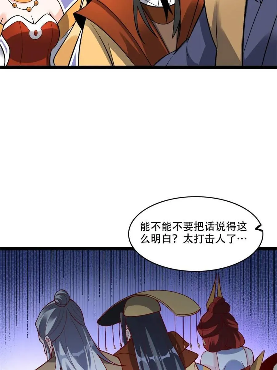第560话 560话 第11页