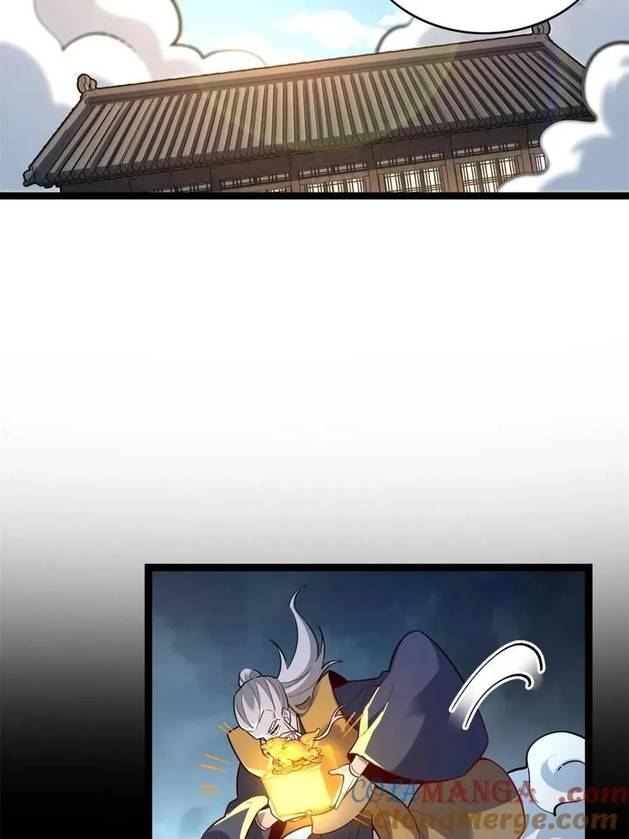 第560话 560话 第16页