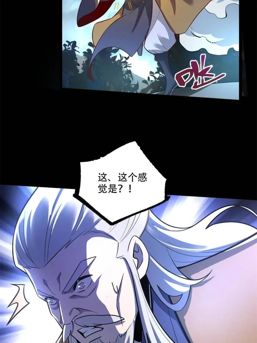 第560话 560话 第17页
