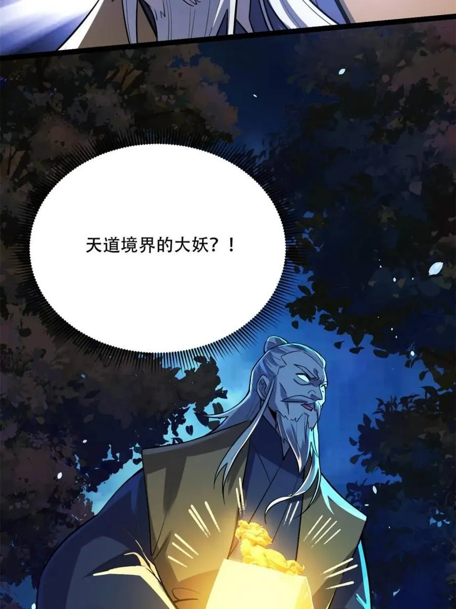 第560话 560话 第18页